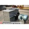 Ring Hammer Crusher With Good Quality thumbnail-1