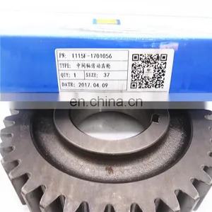New Gear T115F-1701056 for Used Gearbox Shaft thumbnail-2