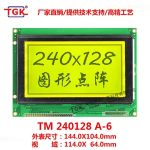 Lcd 240X128 Display TM240128A-6 Industrial Monochrome 6963 Controller Compatible TS240128A-1 Lcd 240128 Character 144X104mm Display Module Lcd 240X128 Display Screen 240128 Lcd Module thumbnail-2