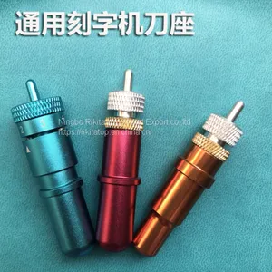 General Jintian Rolando Wang Cool Carved Piccadilly Lettering Machine Knife Base Reflective Film Sticker Inscription Knife Head thumbnail-2
