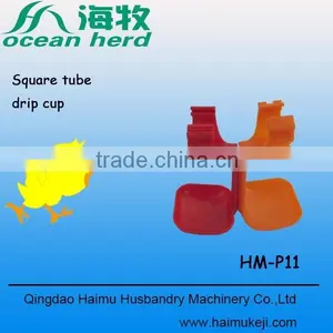 Manufacture in Qingdao Haimu P-11Plastic Water-saving Chicken Nipple Drinker Drip Cup thumbnail-1