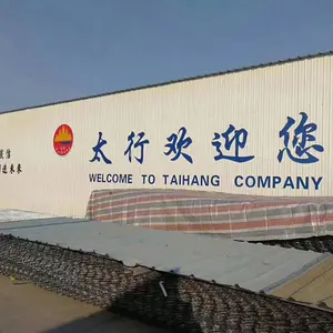 Anping Aodong Wire Mesh Products Co., Ltd company overview - view 1 thumbnail