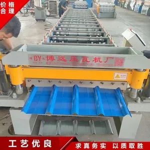 Tile Pressing Machinemetal Roof Panel Pressing Machinecolor Steel Tile Forming Machinefully Automatic Tile Making Machine thumbnail-2