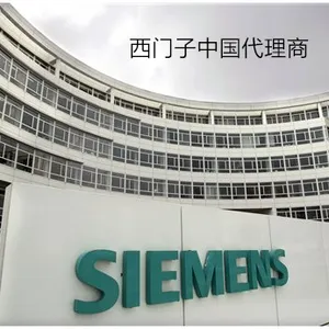 Siemens Disassembled Module, New in Appearance, Fully Functional, High Cost Performance thumbnail-1