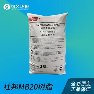 DuPont Dow AmberLite MB20 Mixed Bed Ion Exchange Resin for Water Softening & Industrial Treatment thumbnail-1