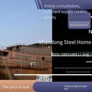 Automobile Frame Steel, High-strength Steel Plate, Can be Delivered to the Factory, Can be Cut and Blanked, Can be Processed thumbnail-3