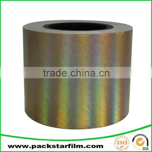 Manufacture Custom Wholesale Transfer Holographic Metallized Paper thumbnail-4