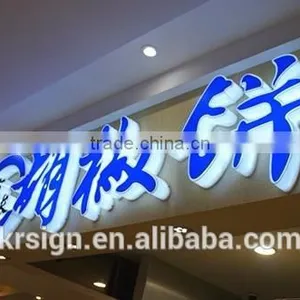 2016 China Custom Programmable Scrolling Epoxy Led Sign thumbnail-1