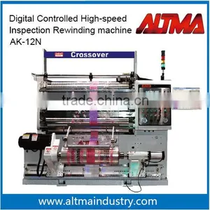 AK-12N Digital Controlled High-Speed Inspection Rewinding Machine thumbnail-1