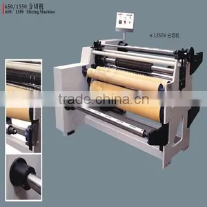PVC Cutting Machine thumbnail-1
