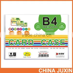 0.3mm Hard Card Case PVC Card Case A4 Card Case thumbnail-4