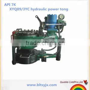 API HIGH QUALITY Tubing Hydraulic Power Tong XQ89/3C3J thumbnail-4
