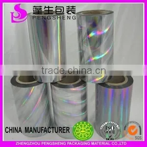 Silver Metalized Micron BOPP Film thumbnail-1