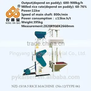 No.12 Mini Paddy Husk Machine thumbnail-1