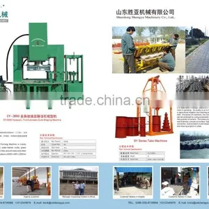 Road Edge Making Machine ShengYa Brand SY3000 Curb Stone Machine thumbnail-2