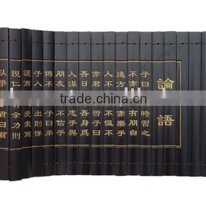 The Analects of Confucius Habdicraft thumbnail-1