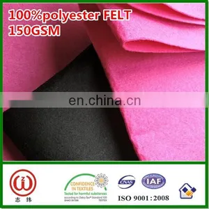 150gsm 100%polyester Needle Punched Felt thumbnail-1