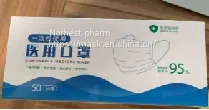 FACE Mask, N95 MASK,mdedical Mask thumbnail-4