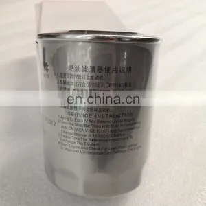 JAC Genuine Part High Quality FINE FILTER CANISTER, for JAC Pickup, Part Code 1105013P3012 thumbnail-2