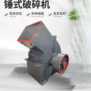 Advanced Hammer Crusher Technology: High-efficiency Material Crushing Solution thumbnail-2