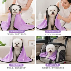 Ultra-Soft Microfiber Dog Drying Towel: High Absorbent Travel & Bath Towel for Pets thumbnail-1