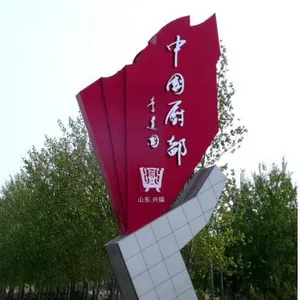 Jinan Jinbaite Commercial Kitchenware Co., Ltd. company overview - view 1 thumbnail