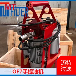 Light‑weight OF7 Mobile Oil Purifier, Hand‑carry Design For Workshop On‑site Service thumbnail-5