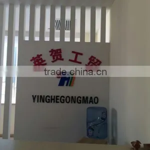Tianjin Yinghe Industry & Trade Co., Ltd. company overview - view 2 thumbnail