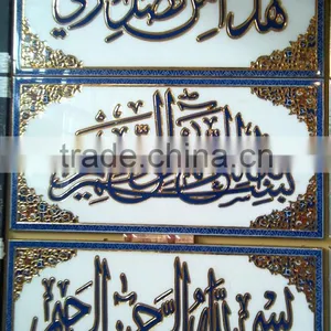 Arabic Pray Polished Golden Wall Tiles for Decorated 30x60cm thumbnail-1