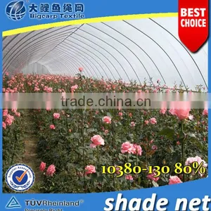 Greenhouse Shading Net ( 80% ) /10380-130 thumbnail-1
