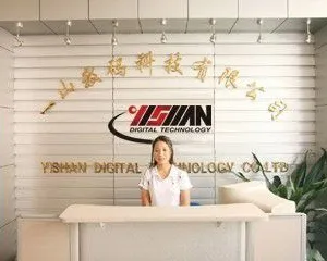 Shenzhen Yishan Digital Technology Co. ,Ltd company overview - view 1 thumbnail