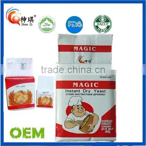 Factory Price Instant Dry Yeast Manufacturer Backery Yeast Factory thumbnail-4