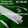 T5 Fluorescent Lamp 14w thumbnail-1