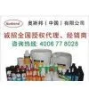 Ausbond (China) Co., Ltd. company overview - view 1 thumbnail