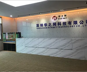 Shenzhen HUANET Technology Co., Ltd. company overview - view 1 thumbnail