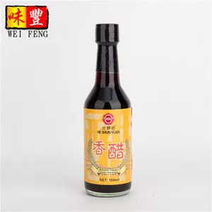 OEM Factory Wholesale Price BRC HACCP HALAL Chinese Balsamic Vinegar thumbnail-5