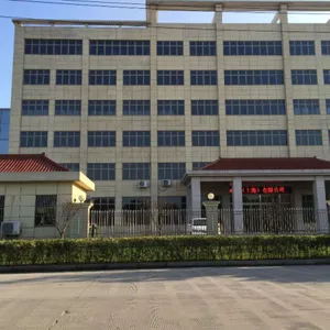Shanghai Naiting Industry Co.,Ltd company overview - view 1 thumbnail