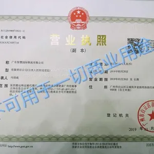 Yiwu Bags Exported to Indonesia Logistics Line Overseas Warehouse a Generation thumbnail-4