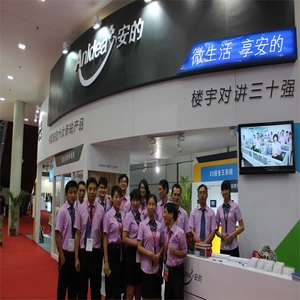 Guangdong Anidea Iot Technology Co.,ltd. company overview - view 3 thumbnail