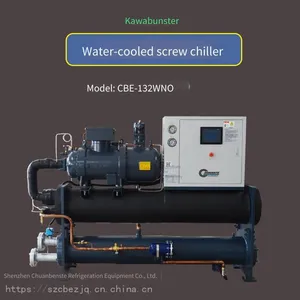 Water-cooled Screw Chiller (kawamoto Screw Chiller Unit) thumbnail-1