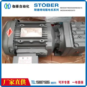 Supply of STOBER GearmotorPH531SFSS0050MEL P832SPSS0120ME P532SGSS0400ME From Germany, STOBER Original Authentic P, PH, PHV, PHQ, PE Series Gearboxes thumbnail-2