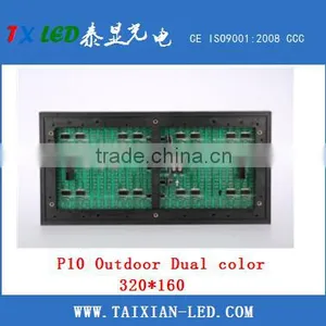 Hot Sale 1R1G P10 Bi-Color/Tri-Color/Daul Color Led Module thumbnail-4