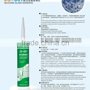 300ml Free Samples GP Easy Application Glass Silicone Glue thumbnail-2