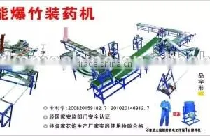 Automatic Pyrotechnic Mixing for Firecrackers thumbnail-3