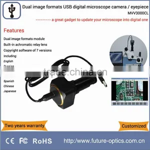 MVV3000CL Digital Microscope Eyepiece Camera Equipped With High Resolving Power Relay Lens thumbnail-1