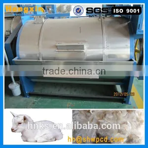 Effective Stainless Steel Industrial Raw Sheep Wool Washing Machine thumbnail-1