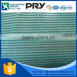 Outdoor uv Protection Sunshade Net / Agricultural Used Green Sun Shade Net thumbnail-5