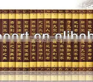 Bamboo Srolls/ Bamboo Slips thumbnail-1