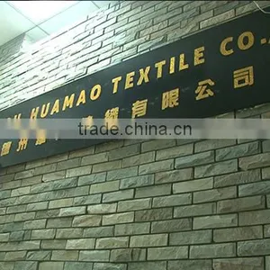 Dezhou Huamao Textile Co., Ltd. company overview - view 1 thumbnail