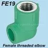 PPR Fittings Female Threaded Elbow thumbnail-1
